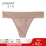 金三塔真丝丁字裤女低腰桑蚕丝性感情趣T字内裤 肤色 1条 XL