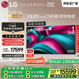 LGC5系列 77英寸OLED电视 4K超高清 AI电视机 144Hz 77C4升级款以旧换新家电国家补贴 OLED77C5PCA
