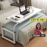 哈骆顿（HALODN）跨床桌家用月子桌床上桌可移动书桌电脑桌卧室床边懒人升降床尾桌 床上桌【冰雾白-无挡板】 120*40cm【适用于2.1米内床】