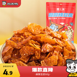 周黑鸭 周小伴 麻辣豆皮 手撕大刀肉辣条辣片麻辣味休闲零食小吃60g