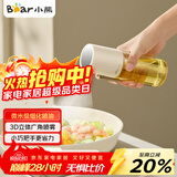 小熊（Bear）定量喷油壶 玻璃油壶罐食用油喷雾调料瓶油喷壶  小巧把手210mL