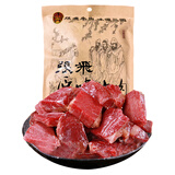 张飞 原味牛肉58g  四川旅游特产小吃 休闲零食 独立小包装