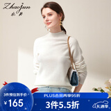 兆君秋冬半高领羊毛衫女纯色百搭毛衣套头打底针织衫 白色 XL