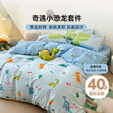 多喜爱家纺纯棉床上四件套 全棉床上用品双人被套床单套件1.5床203*229cm