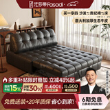 法莎蒂沙发床可折叠两用小户型客厅多功能伸缩懒人沙发床一体两用 1.42米单人位 【意大利加厚生态牛皮】无粉45D