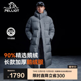 伯希和（Pelliot）【极光MAX】长款羽绒服男鹅绒服保暖加厚冬季外套女11340805灰L