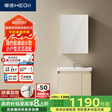 恒洁（HEGII）浴室柜 陶瓷一体盆洗手池盆柜套装BC6220-60(镜柜BM6219-050米白)