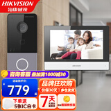海康威视别墅对讲可视对讲门禁系统无线电子门铃医院住院部一键呼叫视频通话控制开门楼宇单元门禁KVJ801 一拖一套装【1个室外机+1个7寸触摸屏室内机】 室内机（有线款）电源供电 室内屏幕可对讲开锁