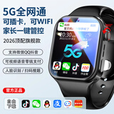 小天才学霸儿童电话表手5G全网通精准定位防水WIFI视频通话智能学生6-12岁 旗舰黑【十核128G】微信/QQ