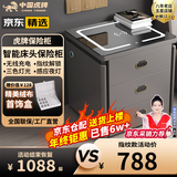 虎牌保险柜家用智能床头保险柜隐形式无线充电小型木质抽屉全钢防盗一体隐藏式保险箱密码指纹解锁 【轻奢款】灰色（无线充电+三色灯+感应灯） 指纹解锁（指纹/密码/钥匙）