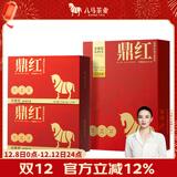 八马茶业红茶 鼎红武夷山金骏眉特级152g 礼盒装茶叶送礼