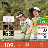 蕉下儿童防晒帽遮阳帽太阳帽子男女童空顶帽BM500贝壳帽蜜瓜派对