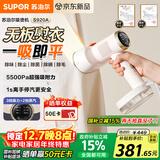 苏泊尔（SUPOR）【新一代吸烫机】吸附式手持挂烫机家用微增压大蒸汽熨烫机大功率除菌电熨斗礼品团购EGH-S920A