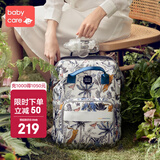 babycare妈咪包母婴包遛娃包时尚多功能大容量双肩包妈妈外出手提奶爸包 莫卡多猎豹蓝（大号）