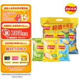 乐事（Lay's）薯片 (原味+黄瓜+青柠) 70克*3包 组合包 零食大礼包 休闲食品