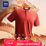 HLA海澜之家短袖POLO衫男中华龙系列翻领大码凉感短袖男