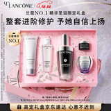 兰蔻【圣诞限定】超修小黑瓶精华50ml抗老修护弹润护肤礼盒生日礼物