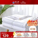 富安娜被子夏凉被夏季空调被可机洗抑菌夏被双人薄被芯3斤230x229cm