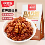 味滋源琥珀核桃仁500g 即食熟核桃仁 坚果炒货干果 孕妇休闲零食