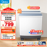 美的（Midea）洗衣机半自动双桶 MP12V888 半自动洗衣机12公斤大容量 双缸双桶洗衣机 以旧换新