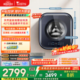 小天鹅（LittleSwan）内衣洗衣机全自动家用 洗烘一体 懒人洗衣机 婴儿壁挂迷你【小海绵2.0高奢版】3公斤蓝氧 TD30MS90
