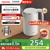 东芝（TOSHIBA）电热水壶进口Strix温控器母婴级食品级家用保温开水烧水壶双层防烫 1.5L KT-15DHTC【304不锈钢内胆】