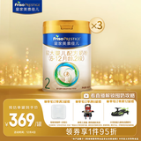 美素佳儿（Friso）皇家较大婴儿配方奶粉2段（6-12个月）800克*3 乳铁蛋白 新国标