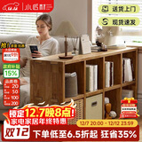 小匠材实木书架落地一体置物架靠墙实木书柜立式收纳格子柜古檀色4格柜