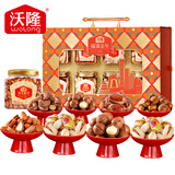 沃隆福满金年高端纯坚果礼盒8罐装1930g高端商务送礼干果炒货年货礼盒