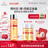 城野医生毛孔收敛水爽肤水毛孔爽肤水湿敷水100ml粗大细致保湿 圣诞礼物