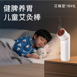 艾修堂砭石艾灸刮痧棒儿童成人艾灸罐手持随身灸经络刷艾柱颈腿按摩器具