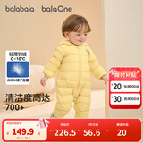 巴拉巴拉童装婴儿羽绒服宝宝轻薄连体衣抱衣爬服儿童冬装男童女童可爱萌趣 黄色小翅膀造型-白鸭绒 73 cm-充绒量38g