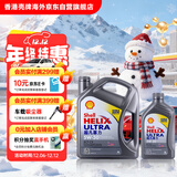 壳牌（Shell）全合成机油超凡喜力灰壳5W-30 C3 4L+1L香港进口