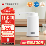 可菱水自来水过滤器台上式家用净水器直饮厨上型前置净水机过滤细菌异味铁锈净饮机无废水超滤净水器Q303 三菱台上型净水器Q303