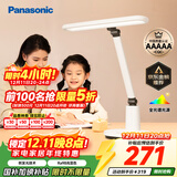 松下（Panasonic）台灯AAAAA级护眼台灯 全光谱台灯护眼学习 家用学生儿童台灯致言