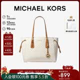 MICHAEL KORS礼物送女友轻奢MK女包托特包VOYAGER单肩手提包 中号 香草色