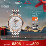 天梭（TISSOT）手表 力洛克系列男表 瑞士自动机械男士钢带腕表商务表圣诞礼物