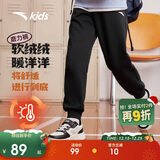 安踏儿童裤子男女大童2024冬季加绒保暖针织运动长裤A72447703J
