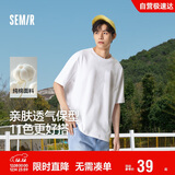 森马（Semir）短袖T恤男纯棉修身25夏纯色内搭男士t恤百搭109925100101