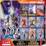 卡游（Kayou） 奥特曼卡片星辰版奥特曼卡包正版赛罗卡牌