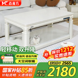 焱魔方25年新款轻移动电热取暖桌双升降电炉长方形烤火桌家用多功能烤火炉电暖炉烤火茶几电烤桌电暖桌 H9 1.5米电磁炉+轻移动+语音双升降+拉链桌罩 送保暖罩+全国联保+送货上楼