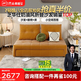 芝华仕（CHEERS）奶油风布艺沙发多功能两用小户型折叠单人沙发床芝华士6311 橘双A