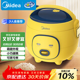 美的（Midea）大黄蜂 智能电饭煲电饭锅一人食1-2人家用微压多功能1.6L迷你宿舍萌趣可拆洗FB16M161