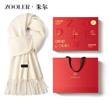 朱尔围巾女生2025年新款纯羊毛围脖女士秋冬季新年元旦生日礼物送女友