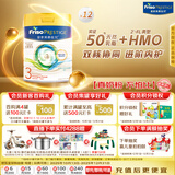 美素佳儿（Friso）皇家系列 港版3段 (1-3岁) 幼儿配方奶粉 HMO配方 800g*12罐/箱
