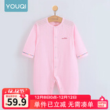 优奇婴儿衣服夏季薄款纯棉连体衣新生幼儿睡衣宝宝纱布哈衣夏装空调服 纯棉款【闭档】荆粉 80cm