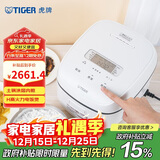 虎牌（TIGER）低糖电饭煲智能可预约IH土锅涂层电饭锅家用2-3人份 3L容量 JPR-A10C