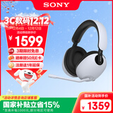 索尼（SONY）INZONE 英纵 H9 旗舰电竞游戏耳机 无线蓝牙头戴 降噪 ps5适用 适用三角洲行动 双11 购物推荐