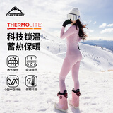 Flow Theory滑雪速干衣套装户外御雪保暖内衣登山徒步运动型秋衣秋裤女款 M