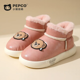 小猪班纳（PEPCO）儿童男女孩雪地靴室内外居家加绒加厚软底包跟保暖棉拖鞋 粉色 32